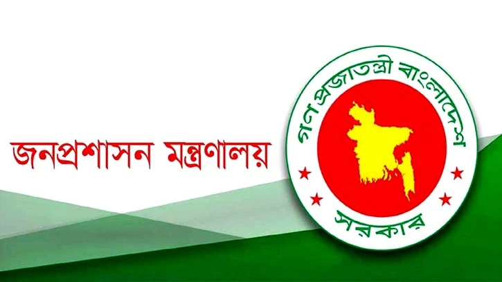 ৪৫তম বিসিএসে নিয়োগ পেলেন ১৭০২ জন, গেজেট প্রকাশ