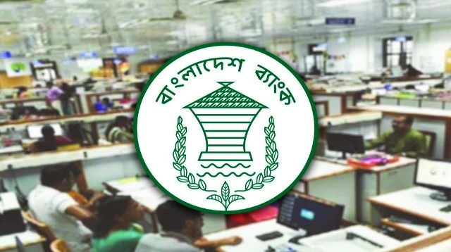 আজ খোলা থাকবে সব ব্যাংক