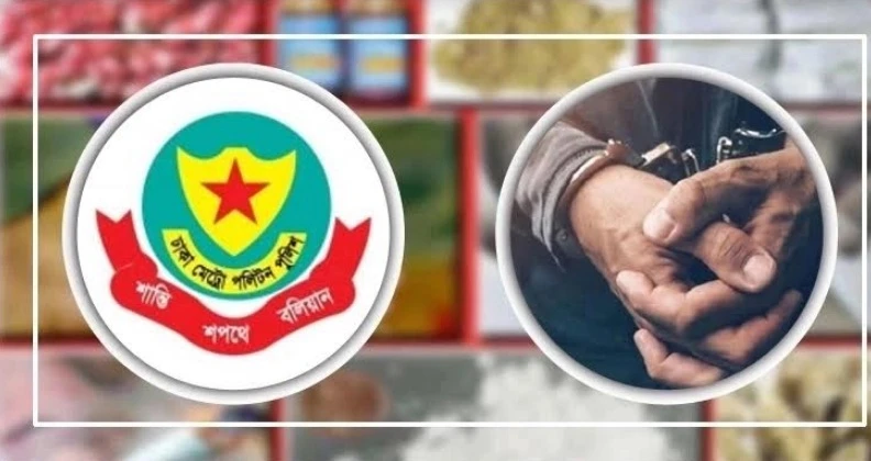 রাজধানীতে পুলিশের ২৪ ঘণ্টার অভিযানে গ্রেপ্তার ৪৮৪