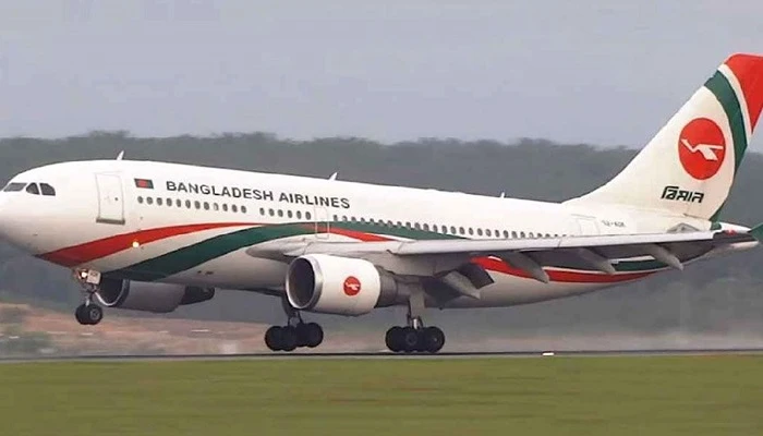 আজ থেকে ঢাকা-দাম্মাম ফ্লাইট চলাচল শুরু