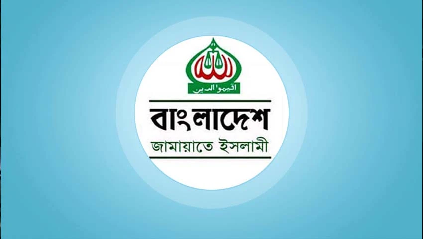 জামায়াতের নতুন কর্মসূচি ঘোষণা