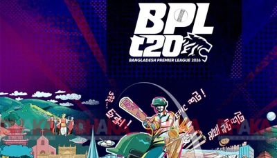 অনির্দিষ্টকালের জন্য বিপিএল স্থগিত করেছে বিসিবি