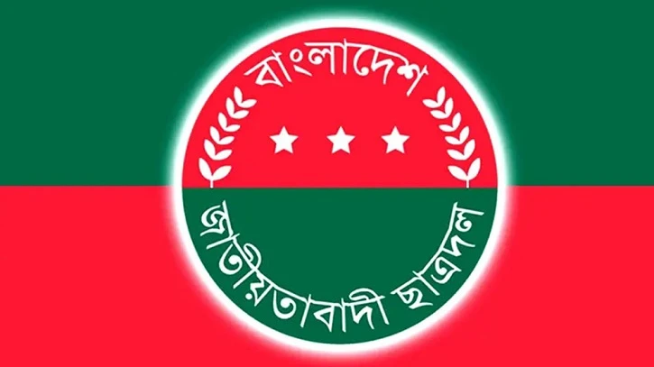 ছাত্রদলের ২৯ কমিটি ঘোষণা