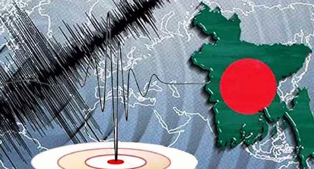 আবারও ভূমিকম্পে কেঁপে উঠল দেশ