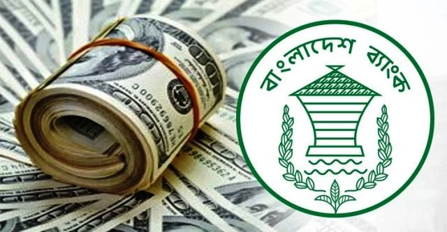 দেশের রিজার্ভ ছাড়াল ৩৬ বিলিয়ন ডলার