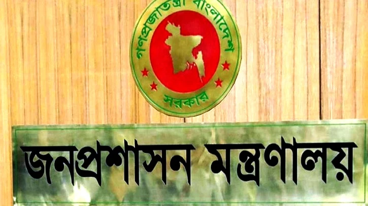 ৩২ ডিসিকে বাধ্যতামূলক অবসরে পাঠালো সরকার