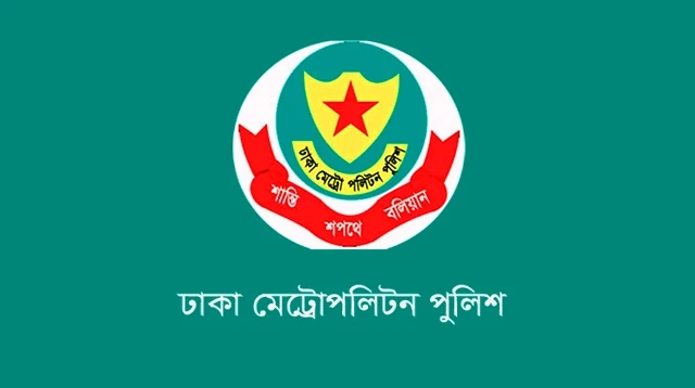 ডিএমপির অভিযানে ২৪ ঘণ্টায় গ্রেপ্তার ৪১৯, মামলা ৭১