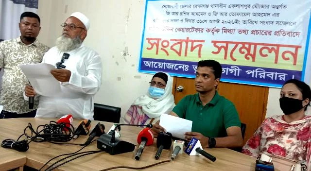 নোয়াখালীতে কেয়ারটেকারের বিরুদ্ধে বাড়ি-সম্পত্তি জবরদখলের অভিযোগ