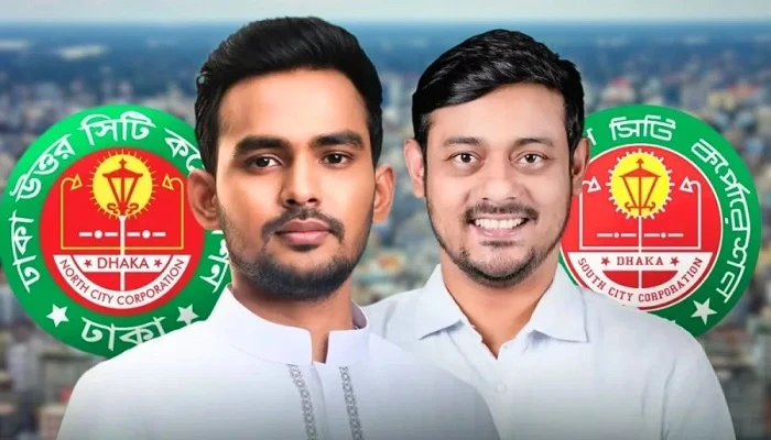 ঢাকা উত্তর সিটিতে প্রার্থী হচ্ছেন আসিফ, দক্ষিণে নাসীরুদ্দীন পাটওয়ারী