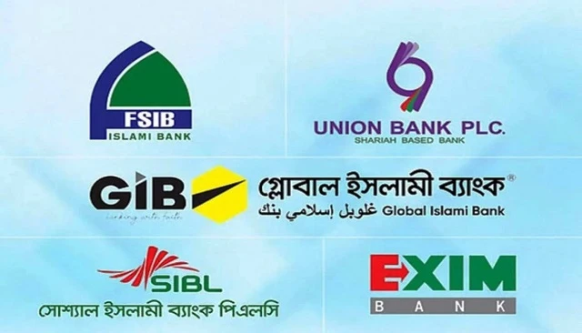 প্রথম দিনে সম্মিলিত ইসলামী ব্যাংক থেকে ২৫০ কোটি টাকা উত্তোলন