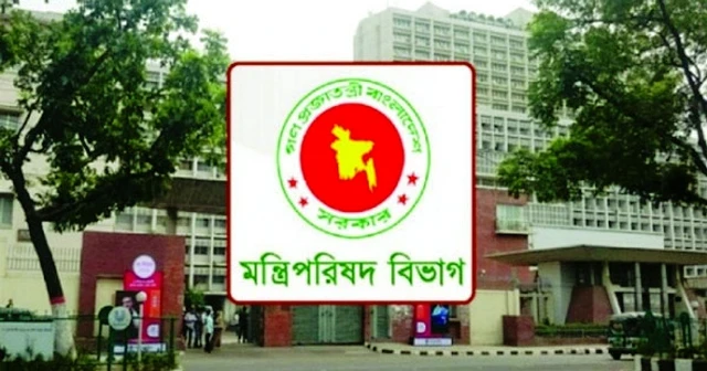 দাপ্তরিক যোগাযোগের নথিতে ‘মহামান্য’ ও ‘মাননীয়’ লেখা যাবে না