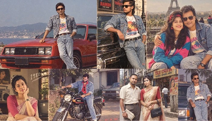 ভাইরাল ৮০ ও ৯০ দশকের লুক, নিজের ছবি বানাবেন যেভাবে