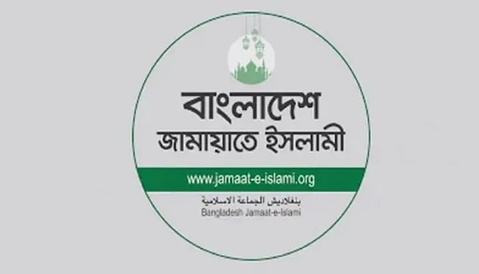 ঢাকার দুই সিটি করপোরেশনে মেয়র প্রার্থী ঘোষণা জামায়াতের