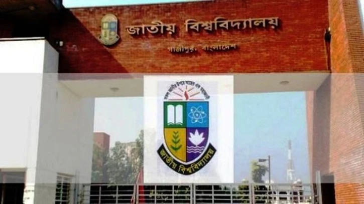জাতীয় বিশ্ববিদ্যালয়ের সমাবর্তনের তারিখ ঘোষণা