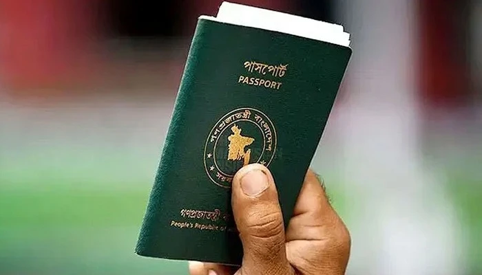 পাসপোর্ট হারালে দ্বিতীয়বার থেকে জরিমানা ১০ হাজার টাকা