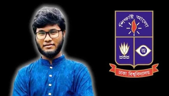 হঠাৎ অসুস্থ হয়ে ঢাবি শিক্ষার্থীর মৃত্যু