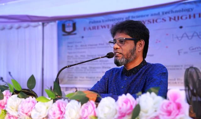 পাবিপ্রবিতে ফেয়ারওয়েল অ্যান্ড ফিজিক্স নাইট অনুষ্ঠিত