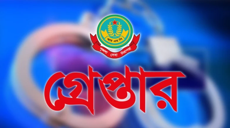 ডিএমপির অভিযানে ২৪ ঘণ্টায় গ্রেফতার ৪৩৯