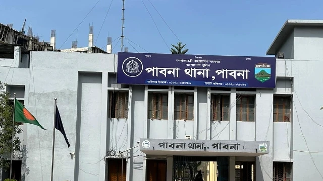 পাবনায় মাদকাসক্ত যুবককে কুপিয়ে হত্যা
