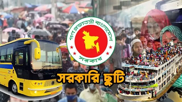 দুর্গাপূজায় এবার ৫ দিন ছুটি