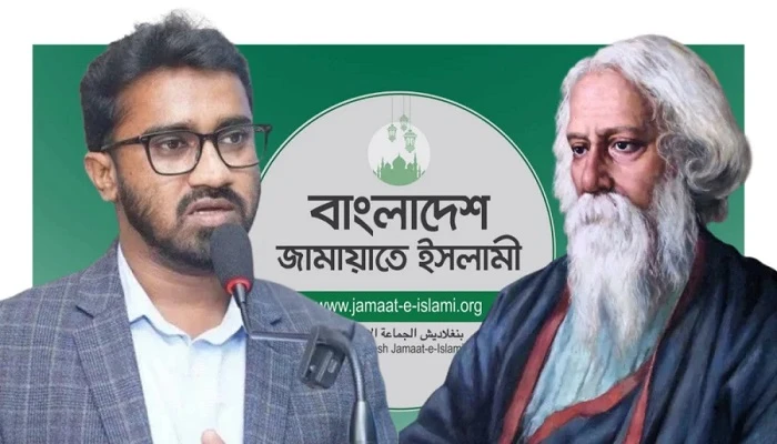 'বাংলাদেশ না চাওয়া জামায়াত প্রতিবাদ করছে রবীন্দ্রনাথ ঢাবি চান নি'