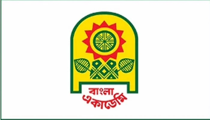 ১০ গবেষককে গবেষণা বৃত্তি দেবে বাংলা একাডেমি
